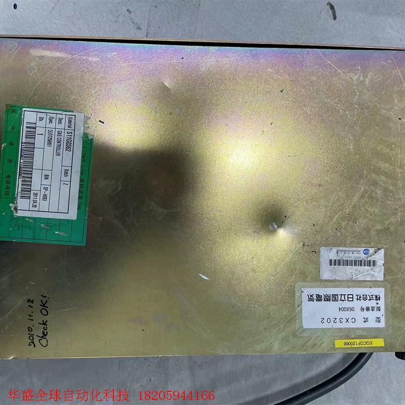 KOKUSAI CX3202 Furnace Gas Con