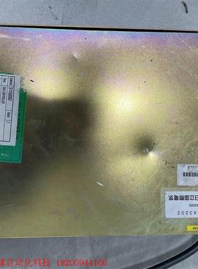 KOKUSAI CX3202 Furnace Gas Con