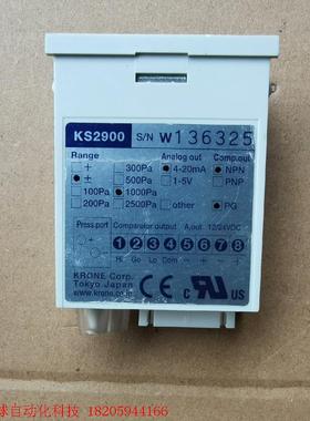 KRONE高精度数字微差计KS2900 ,成色如图,镜片脱落