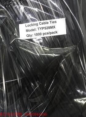 TYP528MX 370mm(L)X4.7mm(W)  扎带