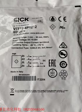 德国SICK传感器VTF18-4P1212货号6012829