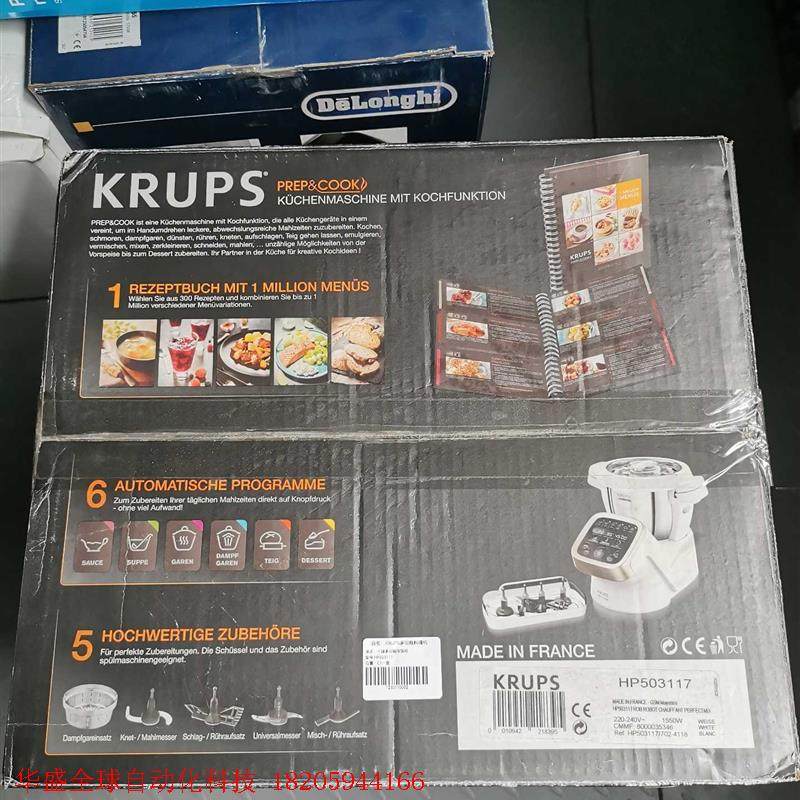 KRUPS德国 多功能料理机其它元器件