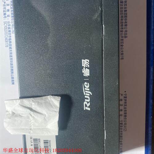 睿易交换机RG-ES205GC-P 5口千兆poe供电交换机