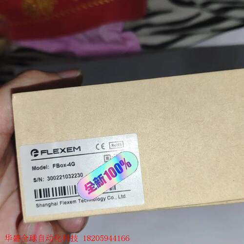 繁易物联网盒子FBox-4G全新正品带全部附件需要的私聊