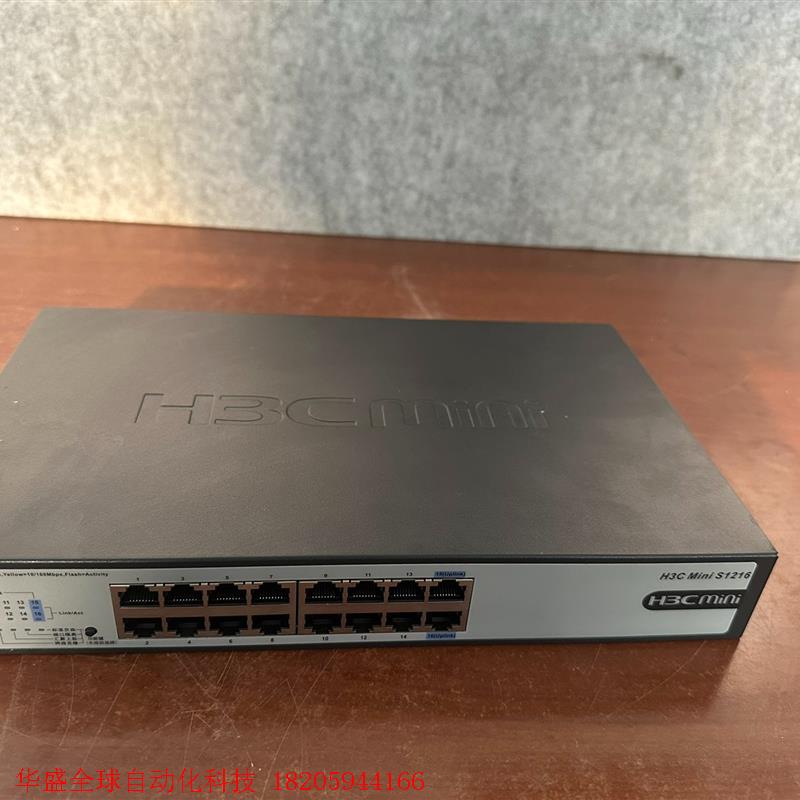 H3C  Mini S1216  网络交换机 16口千兆交换