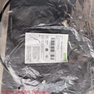 原装德国7000-40581-6110030有8条60/条包