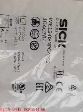 全新原装没开封1040784  IME12-08NPOZC0