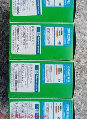斯奈德品牌,接触器式继电器,型号CA2-DN22.全新4盒。
