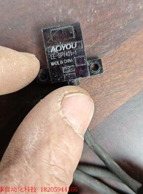 AOYOU奥佑微型漫反射开关。二手拆机AOYOU奥佑微型漫反