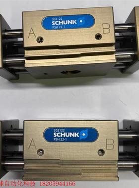 雄克阔型气爪气缸 PSH 22-1  302122 ,PSH