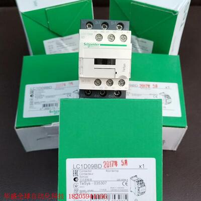 原装正品施耐德DC24V接触器LC1D09BD