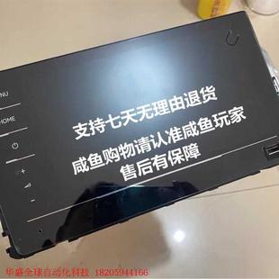 全新带膜大众德赛西威869主机  天宝869原厂主机
