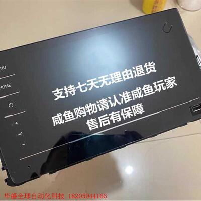 全新带膜大众德赛西威869主机  天宝869原厂主机