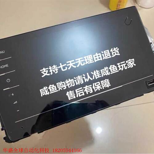 全新带膜大众德赛西威869主机  天宝869原厂主机