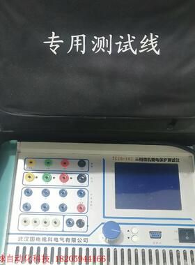 武汉国电铭科TKJB-802三相继电保护测试仪六相微机继电保