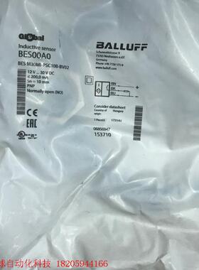 BES00A0  153710巴鲁夫感应器