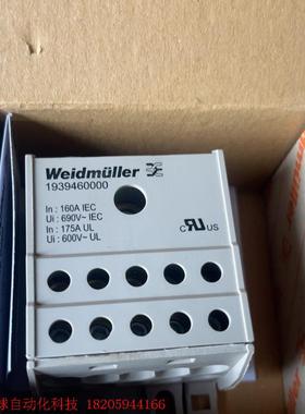 韦德米勒WPDB  正品 魏德米勒分线端子193946000