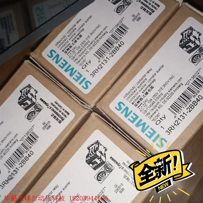 西门子继电器3RH2131-2BB40
