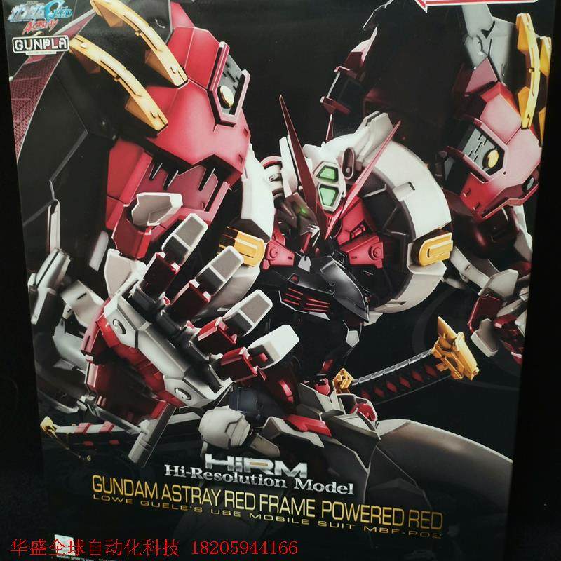 万代hirm红异端猩猩臂