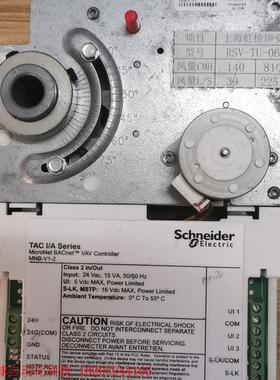 施耐德阀门执行器MNB-V1-2变风量控制器TACI/A系列