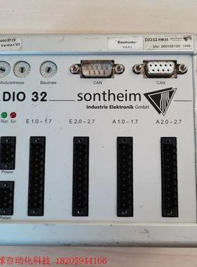 Somtheim DIO32 RM35 数字遥控模块,实物图