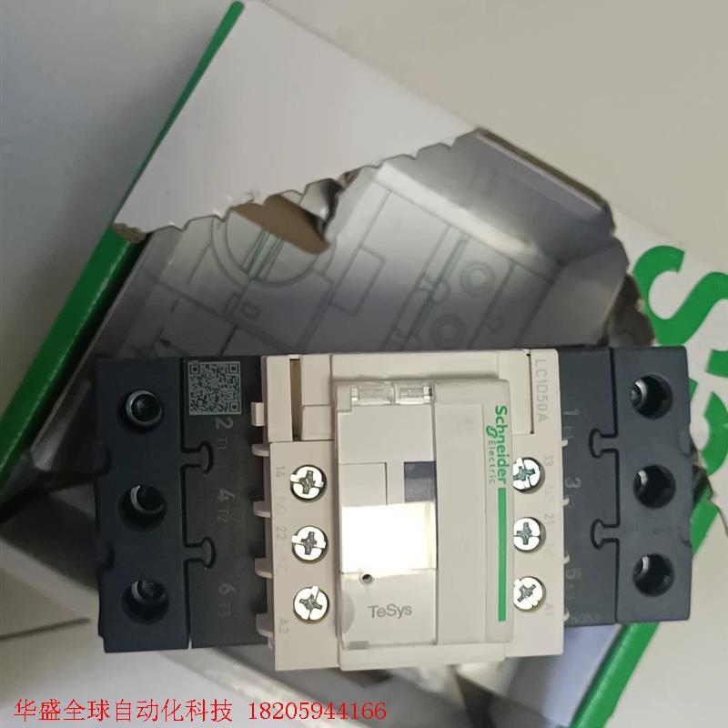 施耐德交流接触器LC1D50A,220V线圈,看上拍,全新