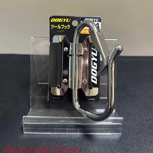 土牛DOGYU快挂 登山扣挂钩F-54 可以快挂安装和拆卸的