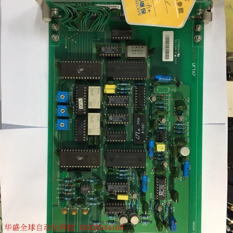 南京南瑞继保电气有限公司生产,LFX-P12/UFTX7发讯