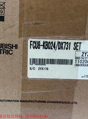 FCU8-KB024/DX731   SET品质保证~议价