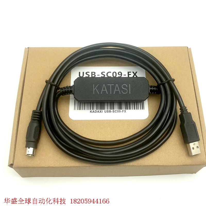 三菱PLC数据线FX3U通讯下载FX2N/1N/1S/2S/