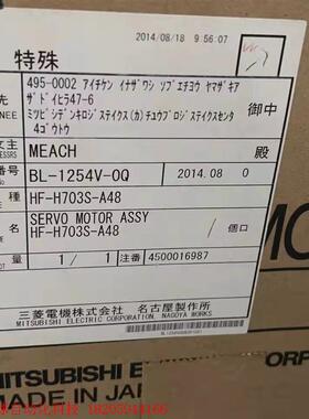 HF-H703S-A48三菱议价出售