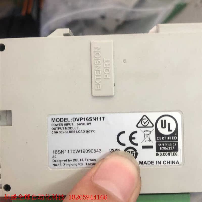 台达模块DVP16SN11T