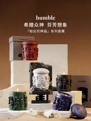 humble帕特农神庙香薰蜡烛礼盒生日礼物高级摆件