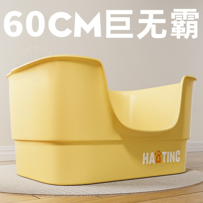 宠物用品猫砂盆超大号防外溅
