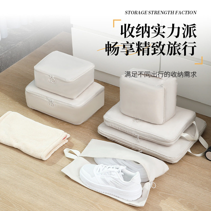 超轻仿记忆布收纳袋六件套行李箱衣服压缩包防撕裂防水收纳包套装