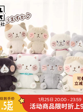 九木杂物社FFN腮红猫咪挂件小玩偶迷你零钱包装饰书包钥匙扣挂件