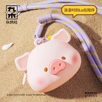 九木雜物社罐頭豬LuLu日落海灘多功能硅膠包手機(jī)掛繩戶外手機(jī)斜掛繩斜挎可背掛脖可拆卸可調(diào)節(jié)女生生日禮物