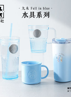 九木杂物社吸管玻璃水杯大容量女大容量夏季保温咖啡杯蓝色杯子