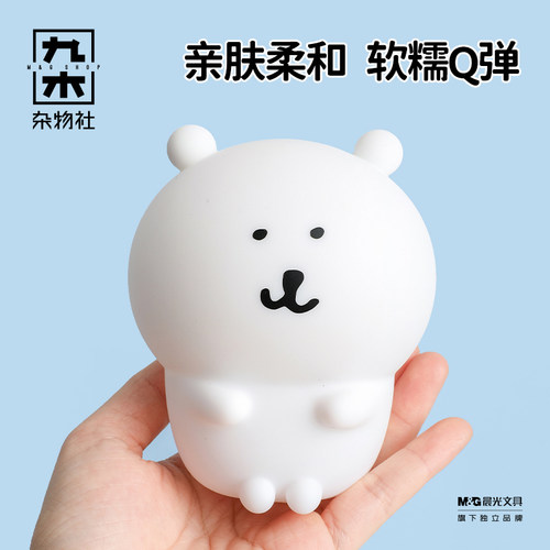九木杂物社自嘲熊mini摆件灯小夜灯摆件卧室床头台灯儿童房氛围灯