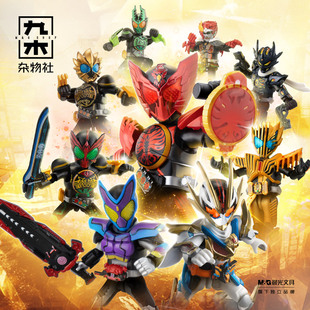 九木杂物社布鲁可假面骑士群星版第四弹华丽传说欧兹加布盲盒摆件
