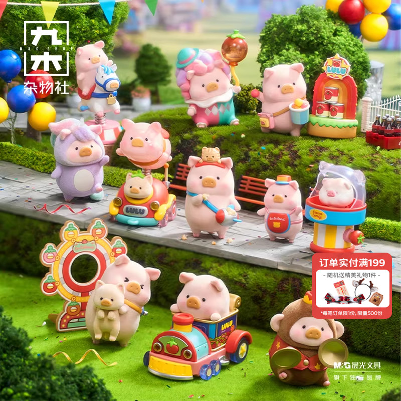 九木杂物社罐头猪LuLu缤纷乐园系列盲盒手办摆件潮玩公仔礼物女生