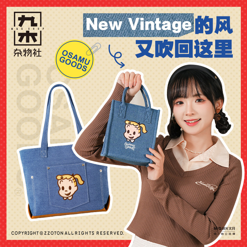 原田治牛仔手提斜挎琴谱包图片