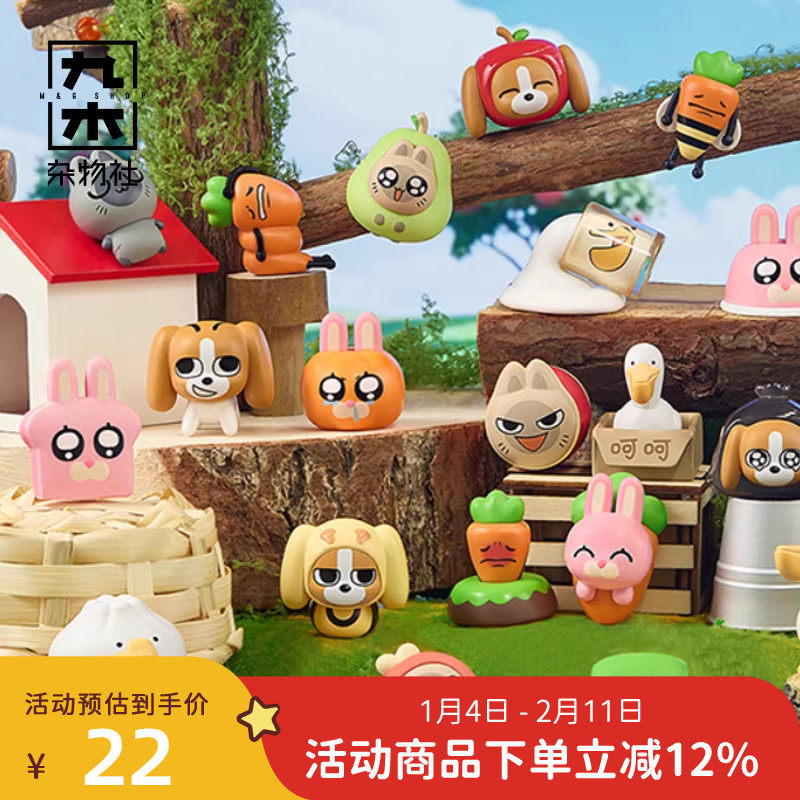 九木杂物社暹罗厘普果然有梗系列糖果粒周边潮玩桌面摆件玩具礼物,节庆用品/礼品,文创考古盒,淘宝优惠券,粉丝福利购,淘宝优惠卷