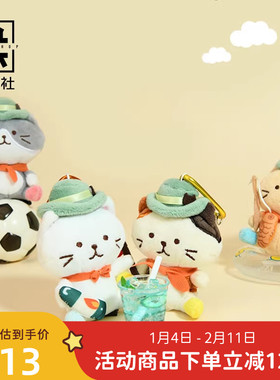 九木杂物社FFN腮红猫咪挂件小玩偶迷你零钱包装饰书包钥匙扣挂件