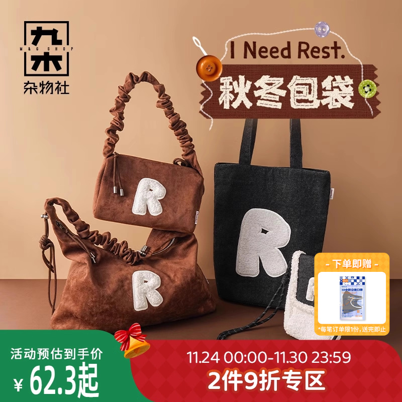 九木杂物社羊羔绒手机包可斜挎单肩包女生出行包袋生日礼物送女友