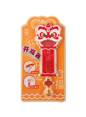 开瓶器冰箱贴啤酒起子开酒器