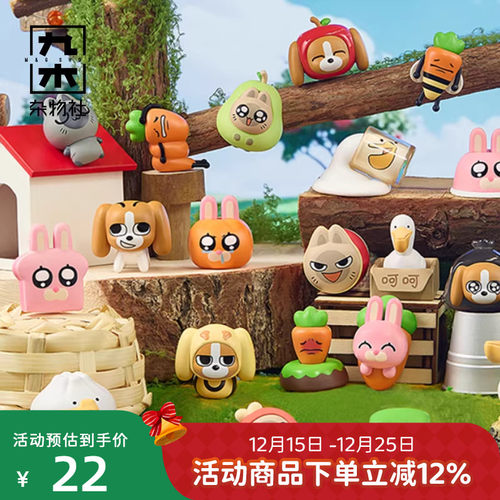 九木杂物社暹罗厘普果然有梗系列糖果粒周边潮玩桌面摆件玩具礼物