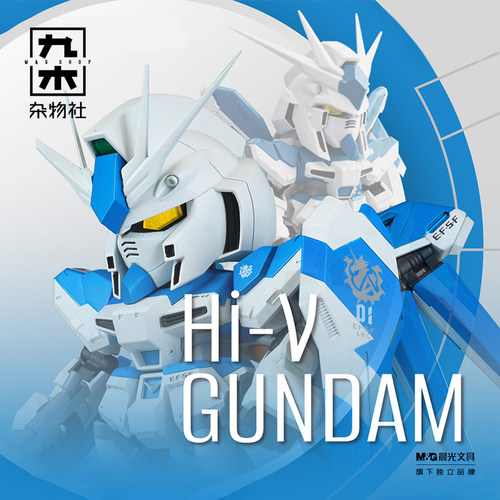 九木杂物社HI-ν Gundam盲盒潮酷玩偶模型手办盲盒摆件生日礼物