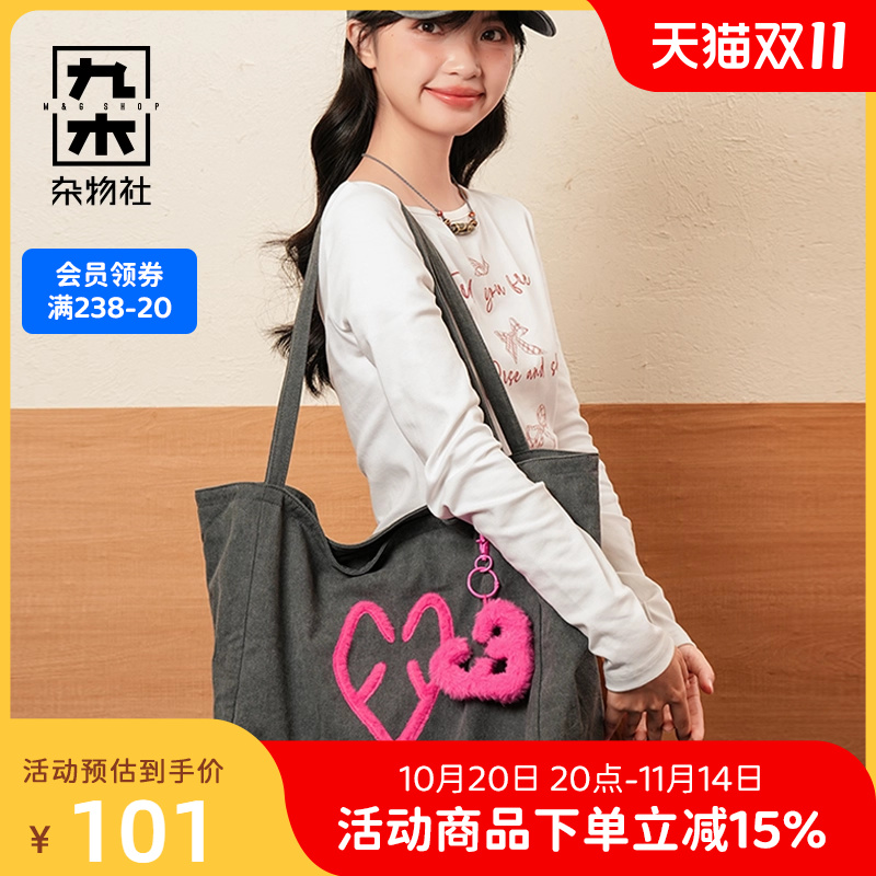 九木杂物社博物汉字甲骨文爱心单肩包大容量托特包通勤女生包袋