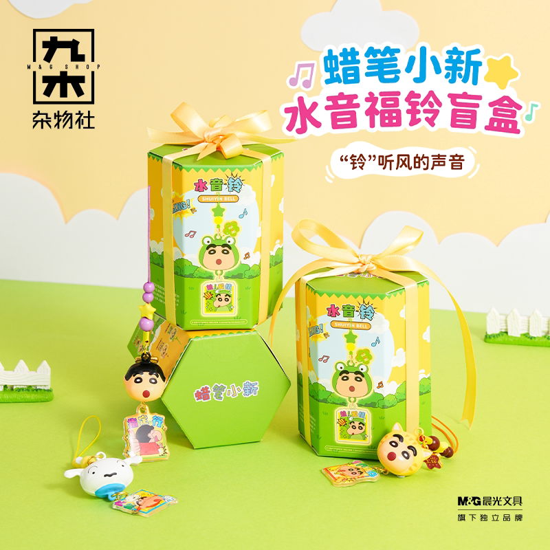 九木杂物社蜡笔小新水音福铃盲盒车载挂件包包手机链挂饰生日礼物图片